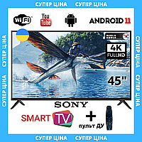 Телевизор с ЖК экраном Sony 45" Smart TV/WiFi/FullHD/DVB-T2/C/S/ Android 13.0 + пульт ДУ