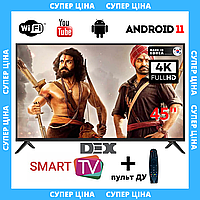 Телевизор с ЖК экраном DEX 45" Smart-TV/Full HD/DVB-T2/USB Android 13.0 + пульт ДУ