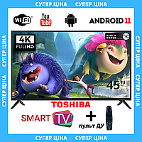 Телевизор с ЖК экраном Toshiba 45" Smart-TV/Full HD/DVB-T2/USB Android 13.0 + пульт ДУ