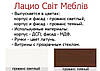 Вітрина Лаціо 1Д 2236х846х495мм Світ Меблів, фото 9