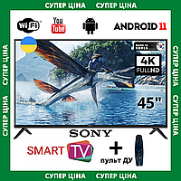 Смарт телевизор с интернетом Sony 45" Smart TV/WiFi/FullHD/DVB-T2/C/S/ Android 13.0 + пульт ДУ