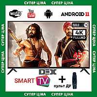 Смарт телевізор з інтернетом DEX 45" Smart-TV/Full HD/DVB-T2/USB Android 13.0 + пульт ДК