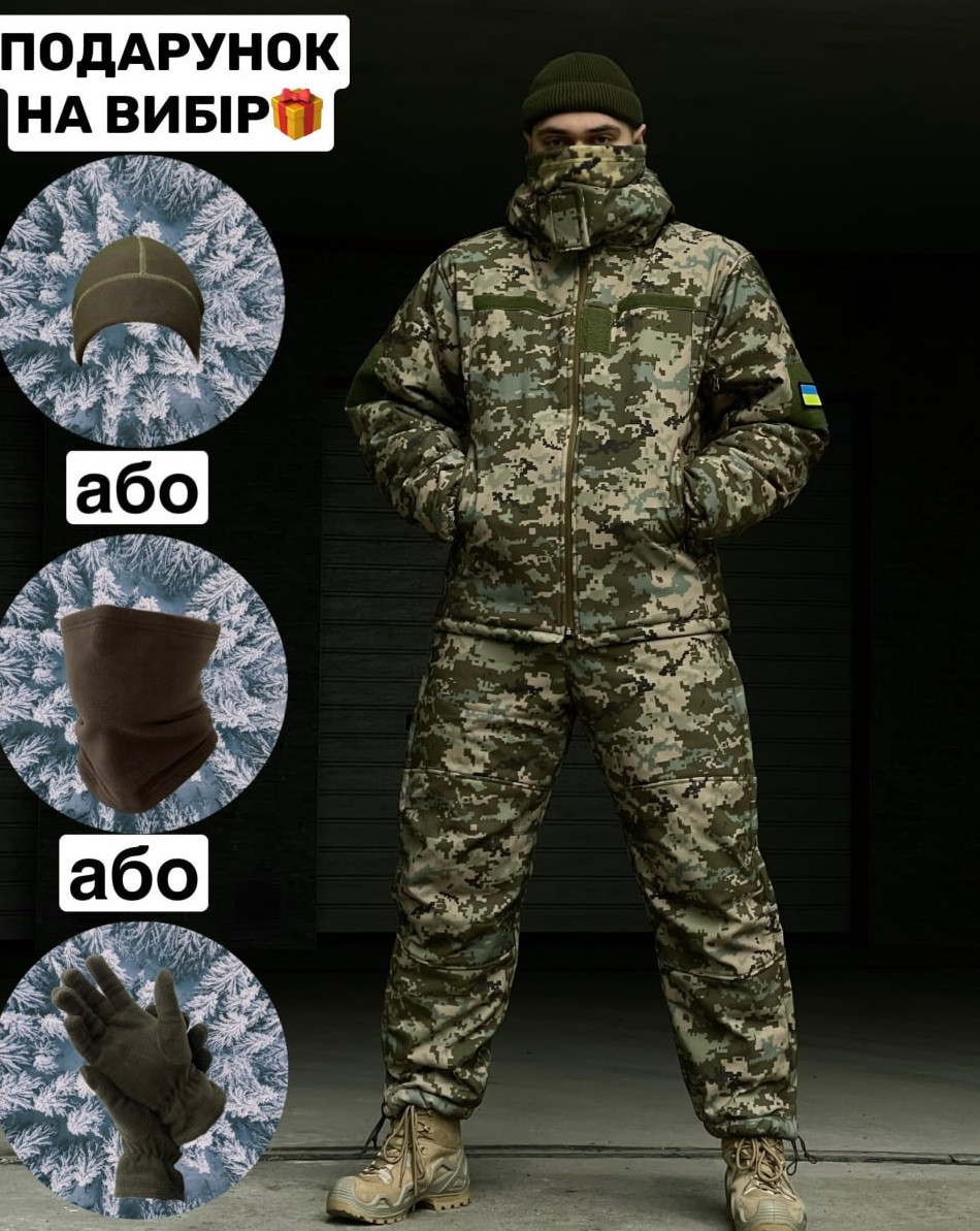 Тактичний костюм чоловічий зимовий Softshell з шевроном теплий піксель хакі. Камуфляжний костюм
