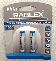 Акумулятор Rablex ААА 1100 mAh Ni-MH 1.2V 2 шт.