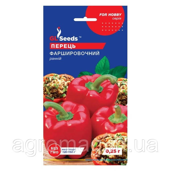 Перець Фаршировочний 0,25 г