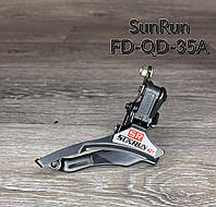 Переключатель передний нижняя тяга черный SUNRUN 28.6mm FD -QD-35A