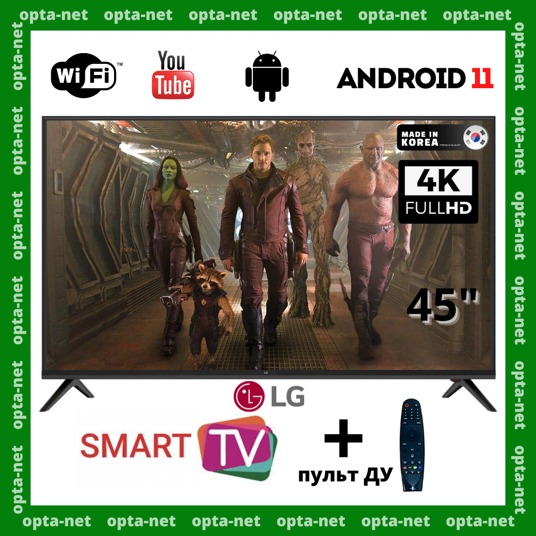 SMART телевізор WI-FI LG 45" Smart TV+FullHD+T2 Android 13.0 ГАРАНТІЯ! + пульт ДК