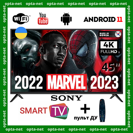 SMART телевізор WI-FI Sony 45" Smart TV/WiFi/FullHD/DVB-T2/C/S/ Android 13.0 + пульт ДК