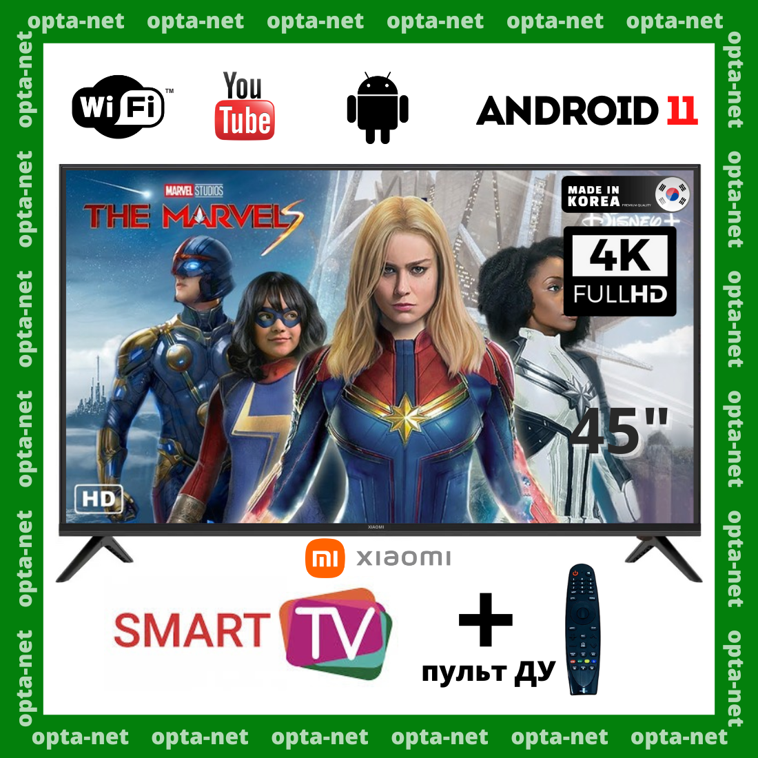 SMART телевізор WI-FI Xiaomi 45" FullHD SmartTV Android 13.0 WiFi Т2 + пульт ДК, фото 1