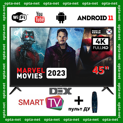 SMART телевізор WI-FI DEX 45" Smart-TV/Full HD/DVB-T2/USB Android 13.0 + пульт ДК