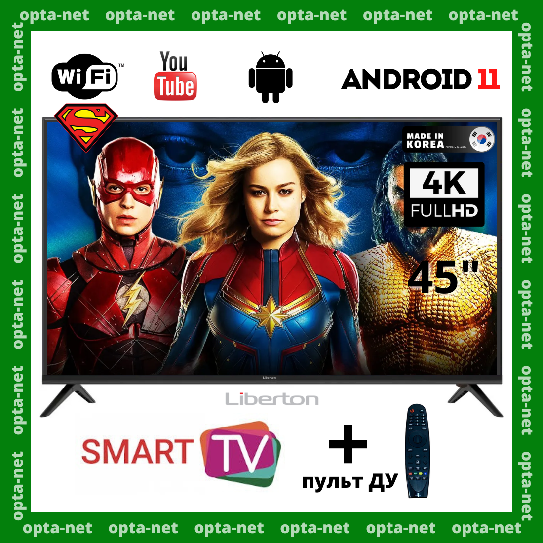 SMART телевізор WI-FI Liberton 45" Smart-TV/Full HD/DVB-T2/USB Android 13.0 + пульт ДК, фото 1