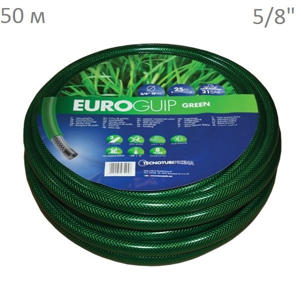 Шланг 5/8" TecnoTubi Euro GUIP Green 50 м.