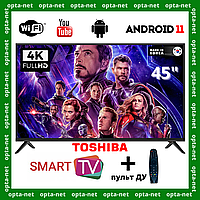 SMART телевизор WI-FI Toshiba 45" Smart-TV/Full HD/DVB-T2/USB Android 13.0 + пульт ДУ