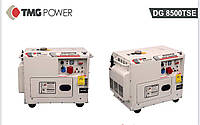 Дизельный генератор TMG Power DG8500TSE