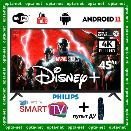SMART телевізор WI-FI Philips 45" Smart-TV/Full HD/DVB-T2/USB (1920×1080) Android 13.0 + пульт ДК