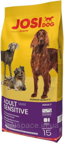 Корм JosiDog Adult Sensitive (ЙозіДог Сенситів при чутливому травленні) 15кг.+БЕЗКОШТОВНА ДОСТАВКА!
