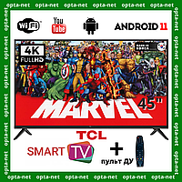 SMART телевизор WI-FI TCL 45" Smart-TV/Full HD/DVB-T2/USB Android 13.0 + пульт ДУ