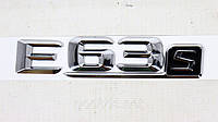 Надпись E63s на Mercedes E-Class, пластик
