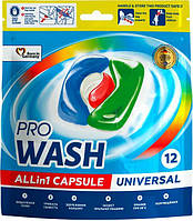 Капсулы для стирки Pro Wash универсальные, 12 шт.