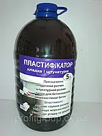 Пластифікатори