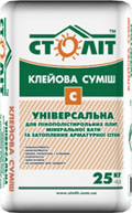 КЛЕЙОВА СУМІШ «СТОЛІТ С», фото 1