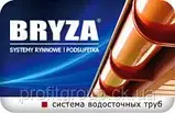 Заглушка ринви "BRYZA" ліва 125 мм, фото 3