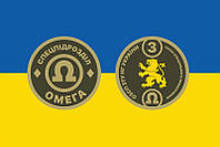 Флаг Спецподразделения НГУ «Омега» 3 группы специального назначения