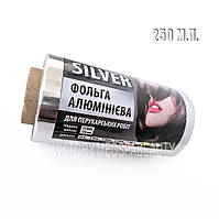 Фольга перукарська алюмінієва Silver professional, 250 м