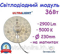 Светодиодный модуль (замена LED панелей) НББ МКС36 36 Вт 220V 5000К на магнитах