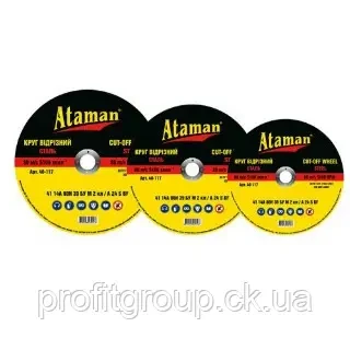 Круг відрізний по металу ATAMAN 150 х 1,6, фото 1