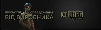 Військове спорядження
