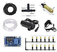 Набір 10 форсунок металл для створення дрібнодисперсного туману система для туманоутворення з насосом Таймер
