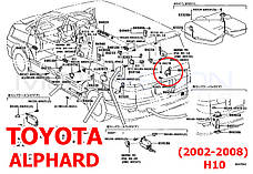 Тяга THK датчика положення кузова Toyota Alphard задня 8940758010, 8940758020, тяжка нахилу світла фар (Японія), фото 4