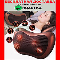 Массажная подушка для головы, шеи, поясницы и стоп MASSAGE Инфракрасный 4 роликовий массажер для дома и