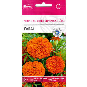 Насіння чорнобривців "Гаваї" (0,5 г) від ТМ "Велес"
