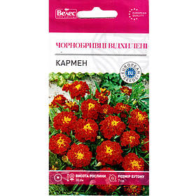 Насіння чорнобривців "Кармен" (0,5 г) від ТМ "Велес"