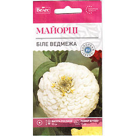 Насіння цинії "Білий ведмедик" (0,5 г) від ТМ "Велес"