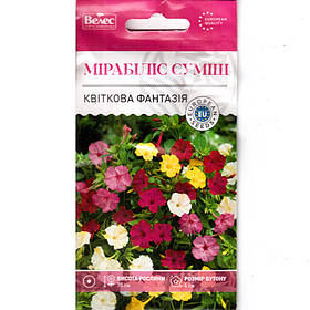 Насіння мірабіліса "Квіткова фантазія" (1 г) від ТМ "Велес"