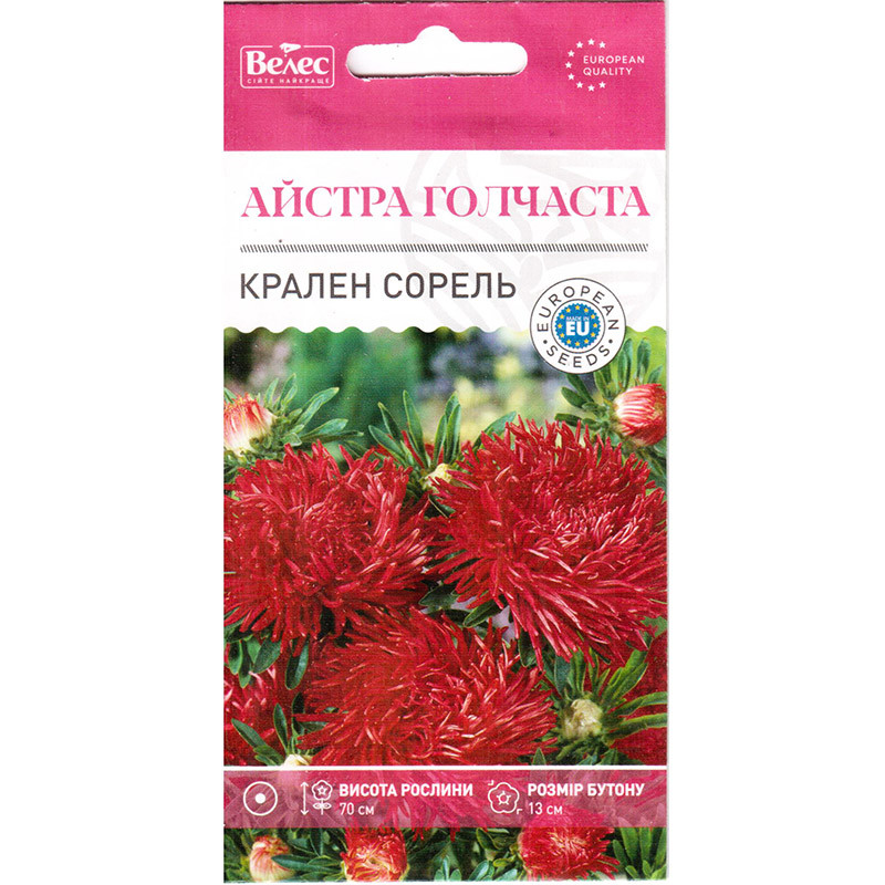 Насіння айстри "Краллен сорель" (0,3 г) від ТМ "Велес"