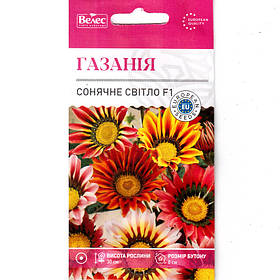 Насіння газанії "Сонячне світло" F1 (0,2 г) від ТМ "Велес"
