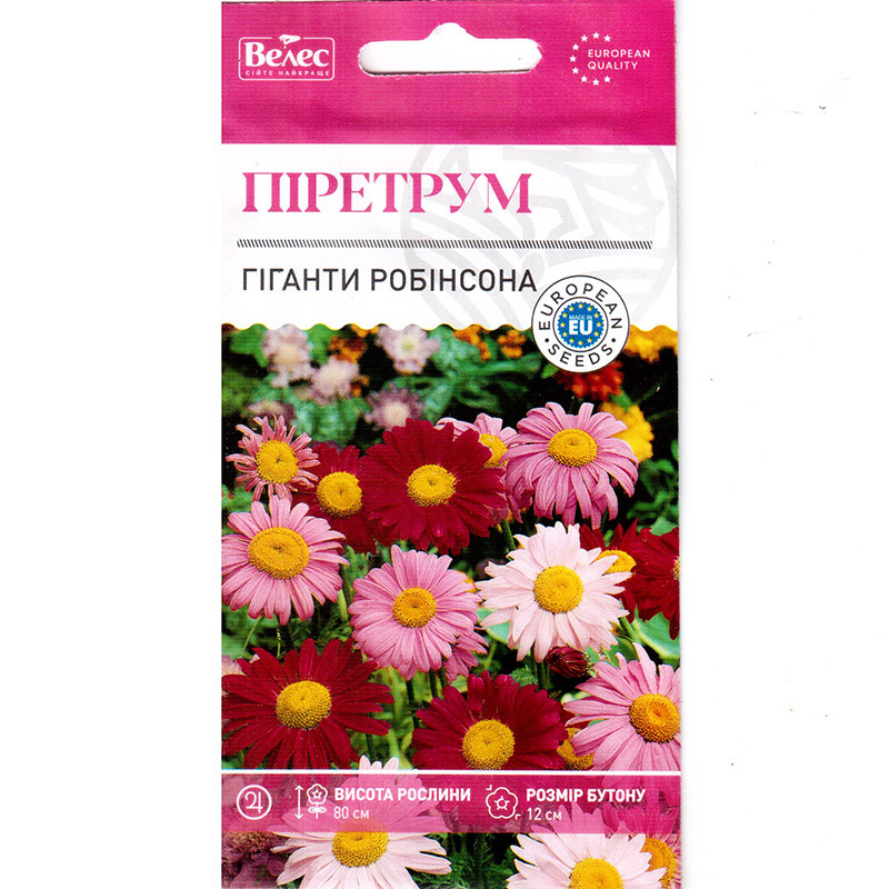 Насіння піретруму "Гіганти Робінсона" (0,2 г) від ТМ "Велес"