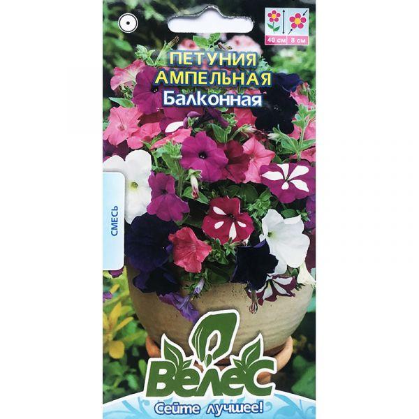Насіння петунії "Балконна" (0,1 г) від ТМ "Велес", Україна