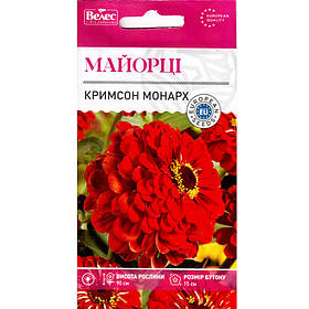 Насіння цинії "Кримсон Монарх" (0,5 г) від ТМ "Велес", Україна