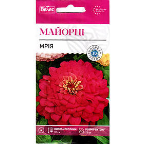 Насіння цинії "Мрія" (0,5 г) від ТМ "Велес"