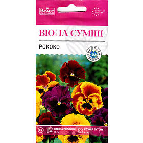 Насіння віоли "Рококо" ( 0,1 г) від ТМ "Велес", Україна