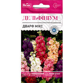 Насіння дельфініума "Дварф мікс" (0,2 г) від ТМ "Велес"