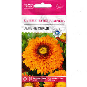 Насіння календули "Зелене серце" (0,5 г) від ТМ "Велес", Україна
