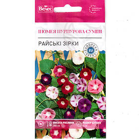 Насіння іпомеї "Райські зірки" (0,5 г) від ТМ "Велес", Україна