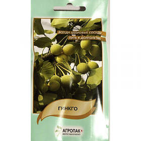 Гінкго дволопатевий (5 насіння) від Legutko, Польща. Насіння