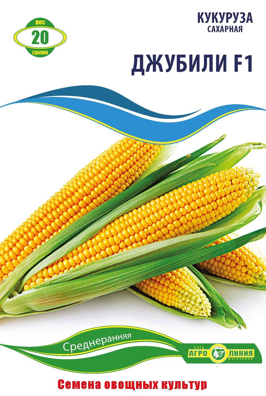 Насіння кукурудзи «Джубілі F1» 20 г